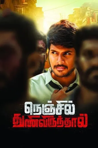 Nenjil Thunivirunthal movie poster - Rated 4/10