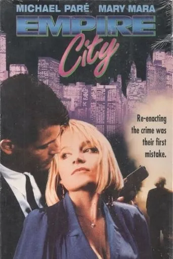 Empire City movie poster - Entertainment content