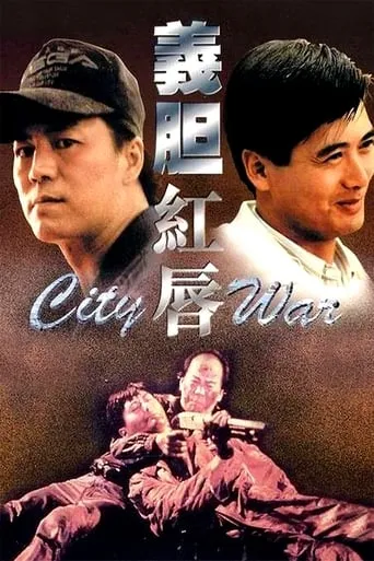 City War movie poster - Rated 6.4/10