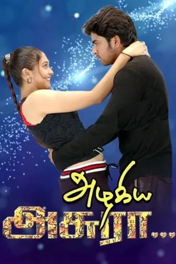 Azhagiya Asura movie poster - Entertainment content