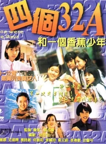 Those Were the Days movie poster - Rated 6/10