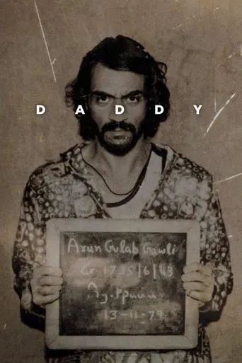 Daddy movie poster - Rated 6/10