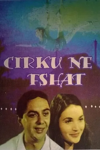 Circus in the Village movie poster - Rated 5/10