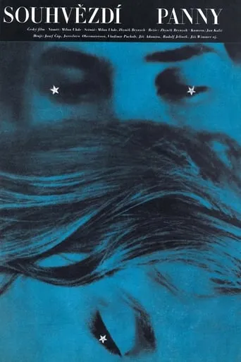 Sign of the Virgin movie poster - Entertainment content