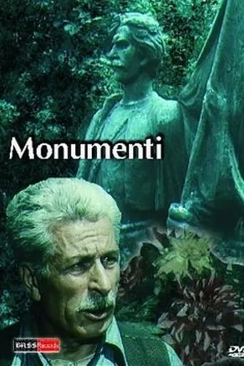 The Monument movie poster - Entertainment content