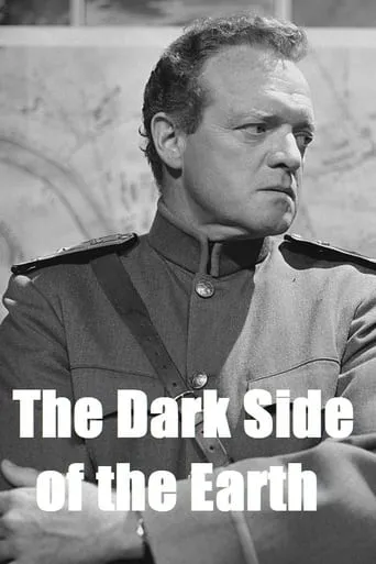 The Dark Side of the Earth movie poster - Entertainment content