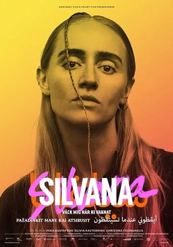 Silvana movie poster - Rated 5/10
