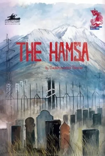 The Hamsa movie poster - Entertainment content