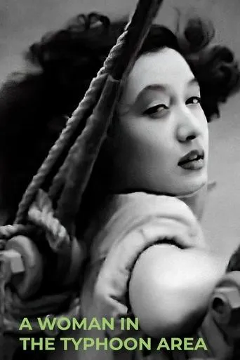 A Woman in the Typhoon Area movie poster - Rated 5/10