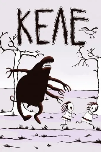 Kele movie poster - Rated 5.143/10