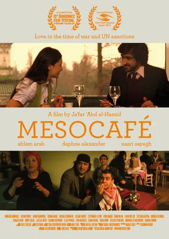 Mesocafé movie poster - Entertainment content