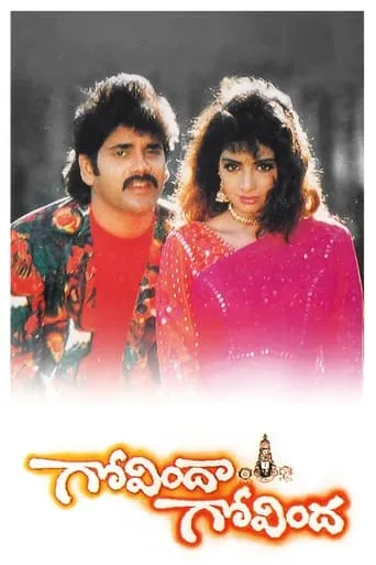 Govindha Govindha movie poster - Rated 4.5/10