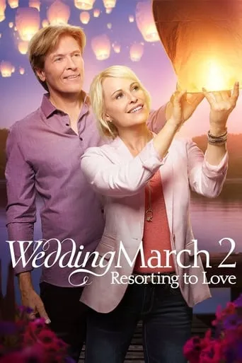 Wedding March 2: Resorting to Love movie poster - Rated 6.179/10