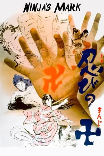 Ninja's Mark movie poster - Rated 6.2/10