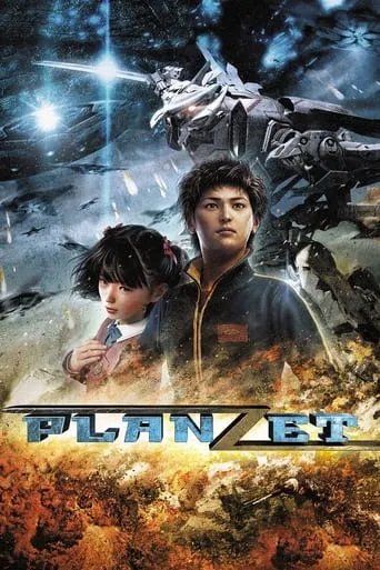 Planzet movie poster - Rated 5.2/10