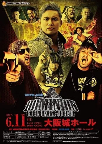 NJPW Dominion 6.11 in Osaka-jo Hall movie poster - Rated 9.7/10