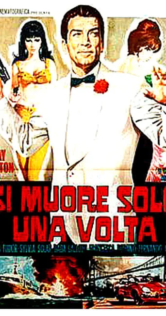 You Only Die Once movie poster - Entertainment content