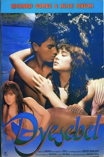 Dyesebel movie poster - Rated 6/10