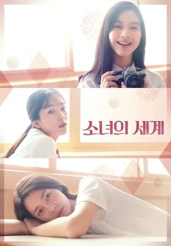 Fantasy of the Girls movie poster - Rated 5.9/10