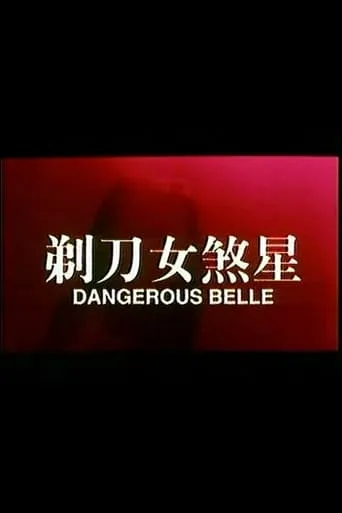 Dangerous Belle movie poster - Entertainment content