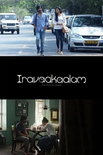 Iravaakaalam movie poster - Entertainment content
