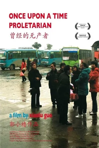 Once Upon a Time Proletarian movie poster - Entertainment content