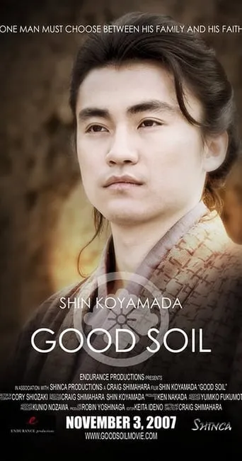 Good Soil movie poster - Rated 8/10