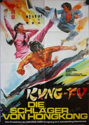 Iron Punch Contest movie poster - Rated 2/10
