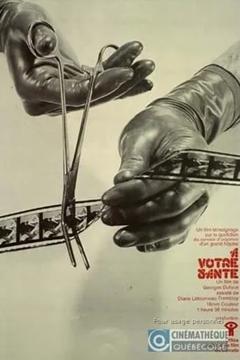 À votre santé movie poster - Entertainment content