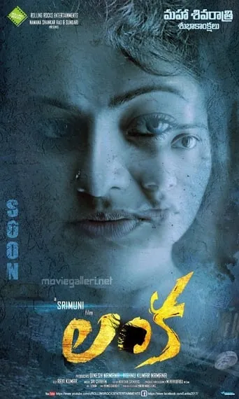 Lanka movie poster - Rated 10/10