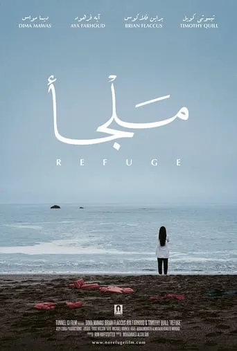 Refuge movie poster - Entertainment content