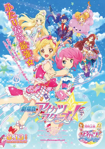 Aikatsu! Music Award: We all get a prize SHOW! movie poster - Rated 4.7/10