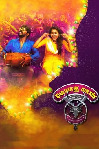 Meyaadha Maan movie poster - Rated 7.2/10