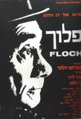 Floch movie poster - Rated 5.7/10