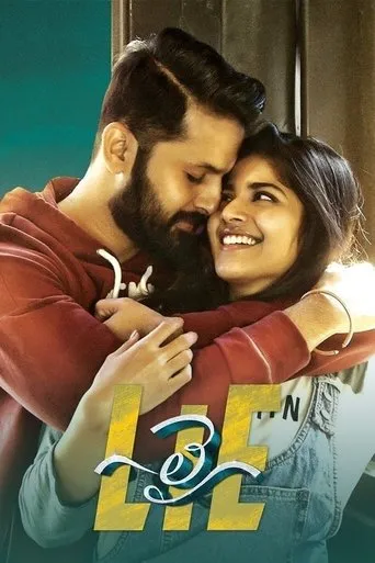 LIE movie poster - Rated 5.7/10