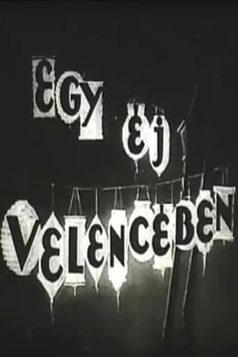 A Night in Venice movie poster - Entertainment content
