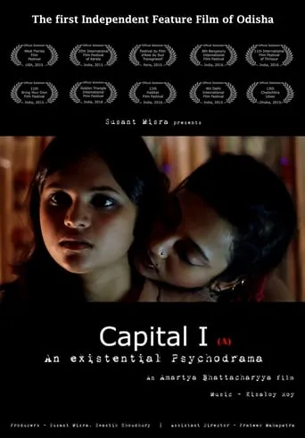 Capital I movie poster - Entertainment content