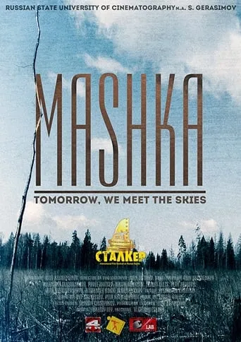 Mashka movie poster - Entertainment content