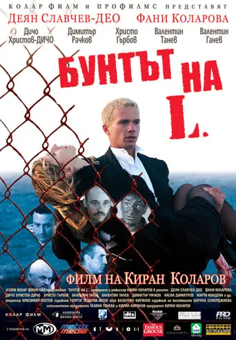 The Rebel of L. movie poster - Rated 9/10