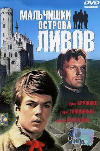 Boys from Liv Island movie poster - Entertainment content