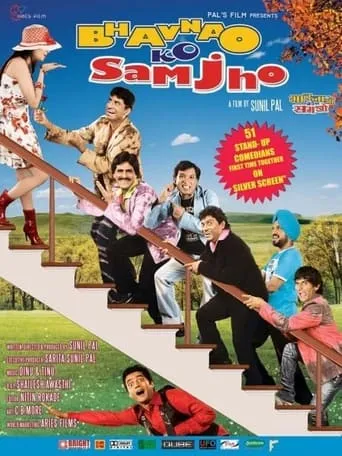 Bhavnao Ko Samjho movie poster - Rated 4/10