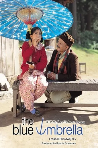 The Blue Umbrella movie poster - Rated 6.5/10