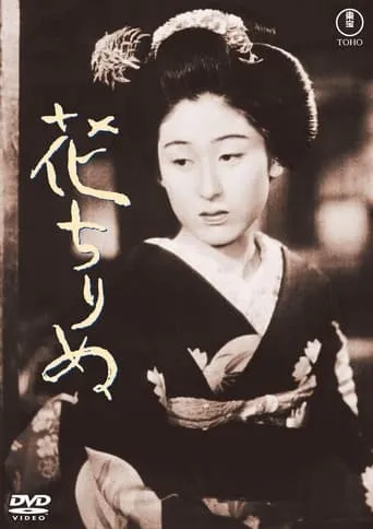 Fallen Blossoms movie poster - Rated 4/10