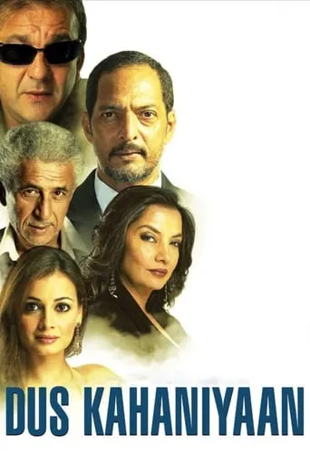 Dus Kahaniyaan movie poster - Rated 4.3/10