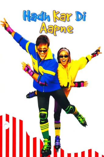 Hadh Kar Di Aapne movie poster - Rated 4.8/10