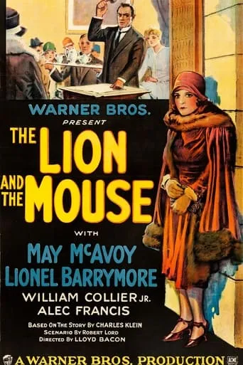 The Lion and the Mouse movie poster - Entertainment content