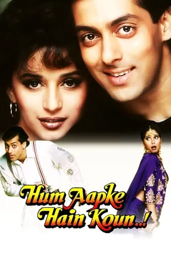 Hum Aapke Hain Koun..! movie poster - Rated 6.5/10