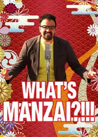 What's Manzai?!!! movie poster - Rated 4/10