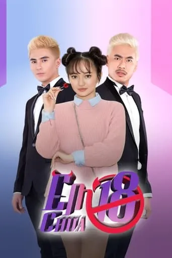 Jailbait movie poster - Rated 6.5/10