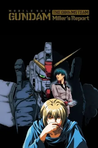 Mobile Suit Gundam: The 08th MS Team - Miller's Report movie poster - Rated 7.2/10